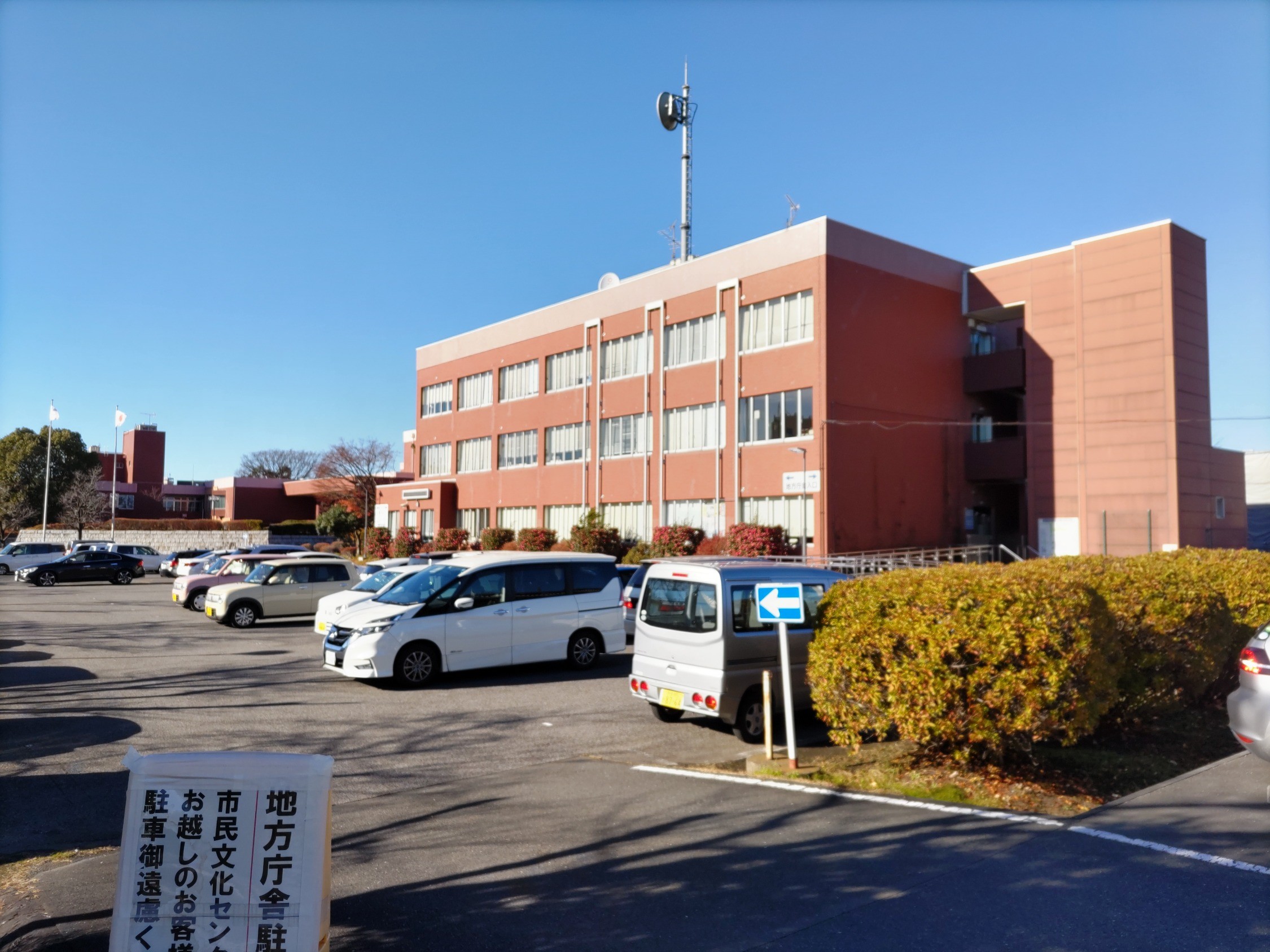 東松山市民文化センター