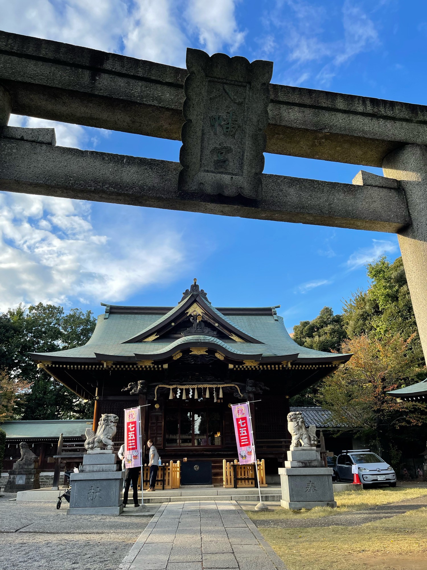 赤羽八幡神社