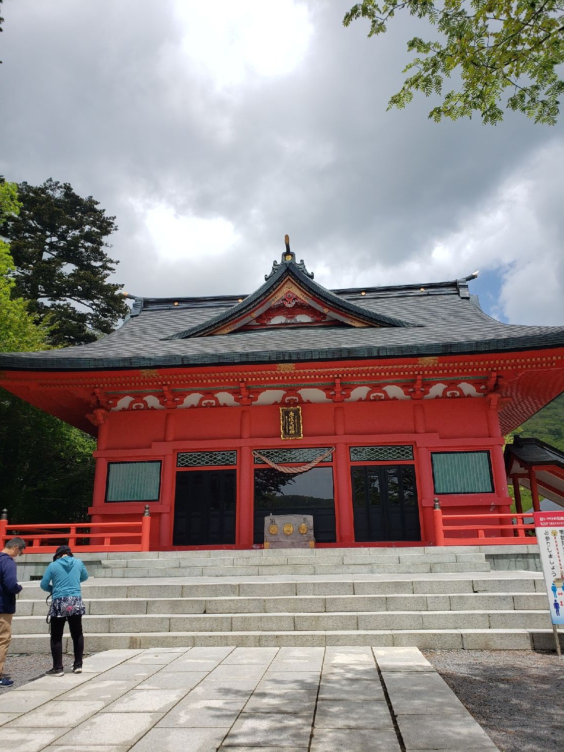 赤城神社