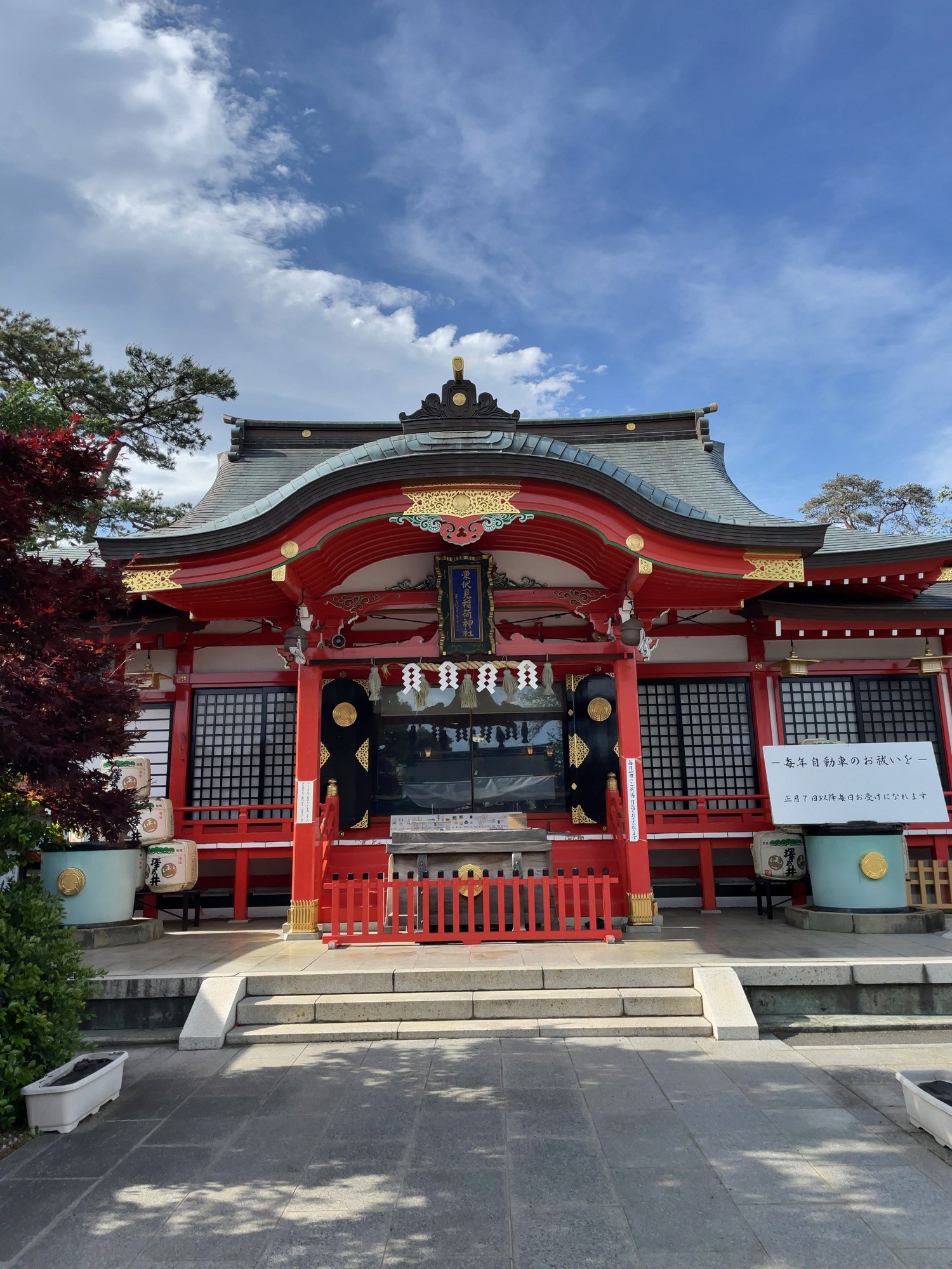 東伏見稲荷神社