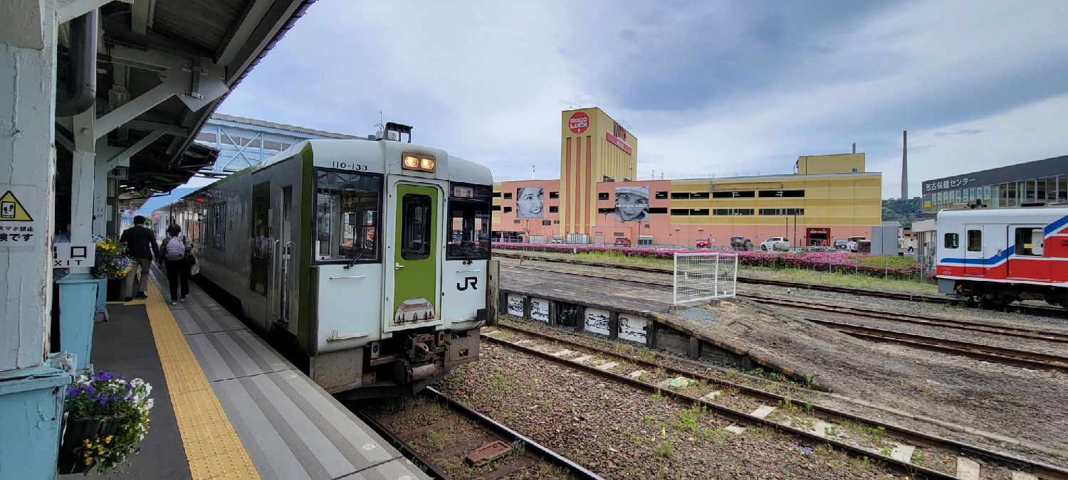 宮古駅