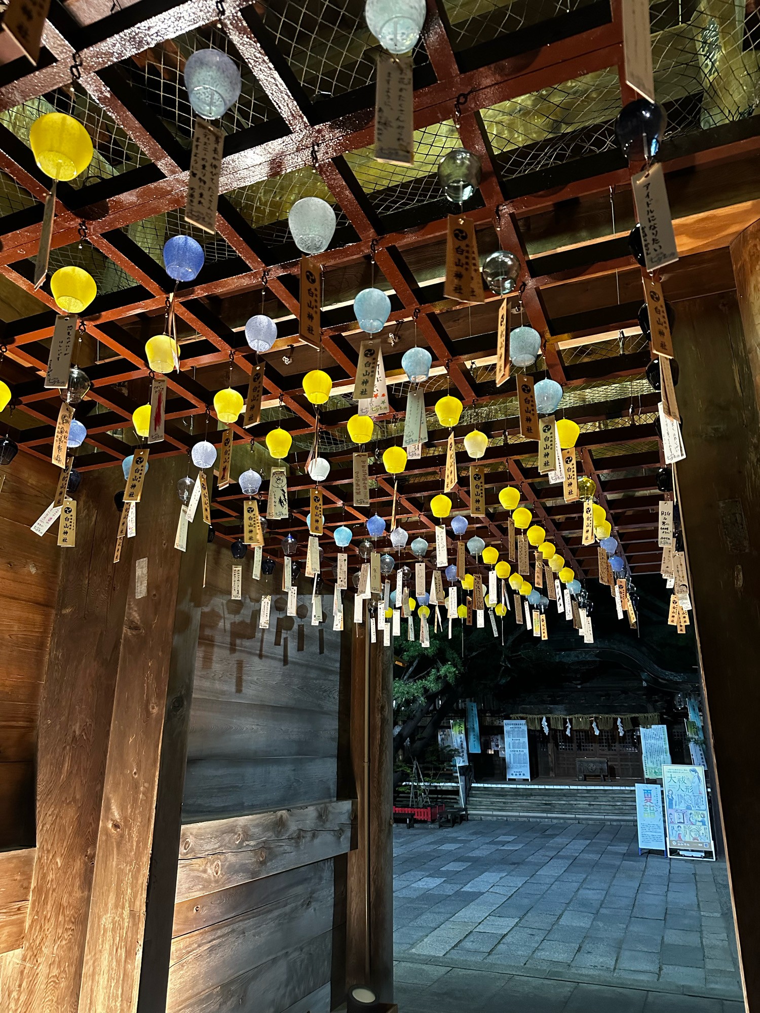 白山神社