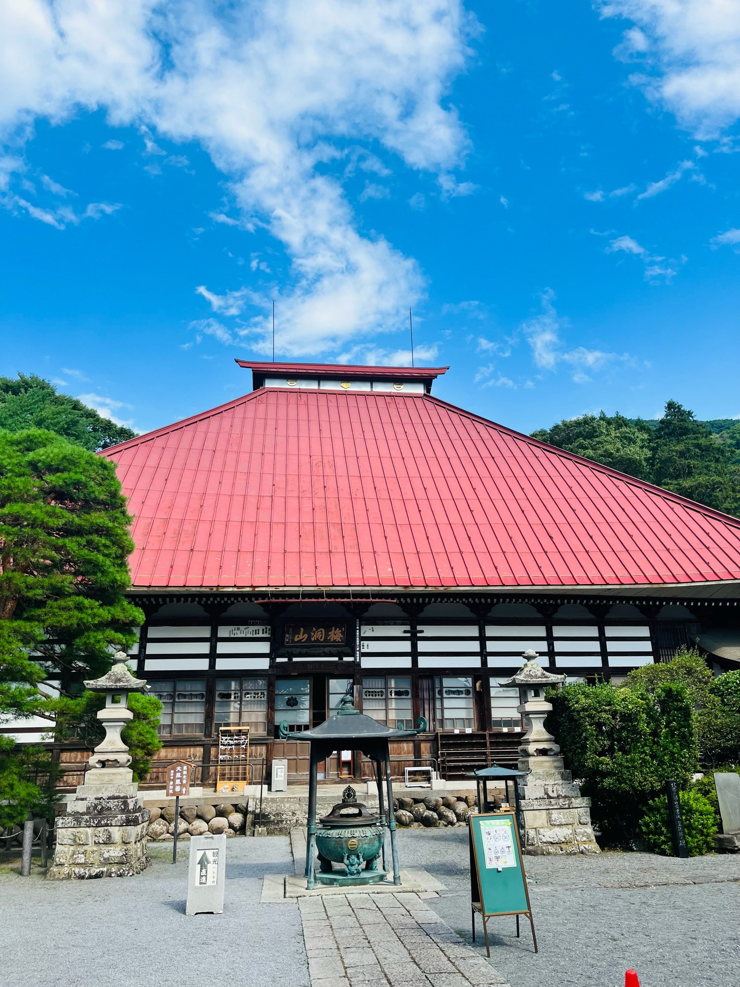 岩松院
