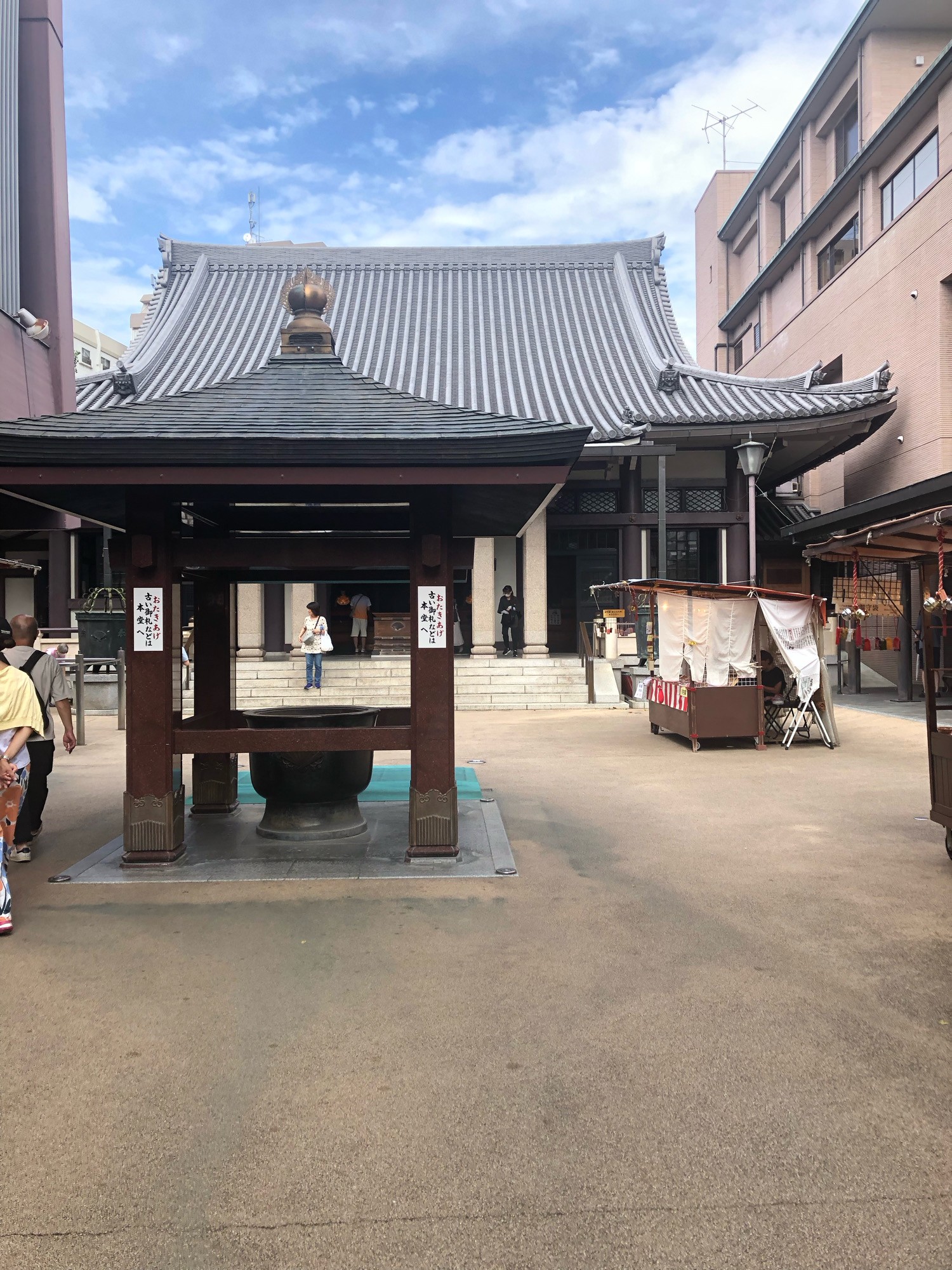 高岩寺