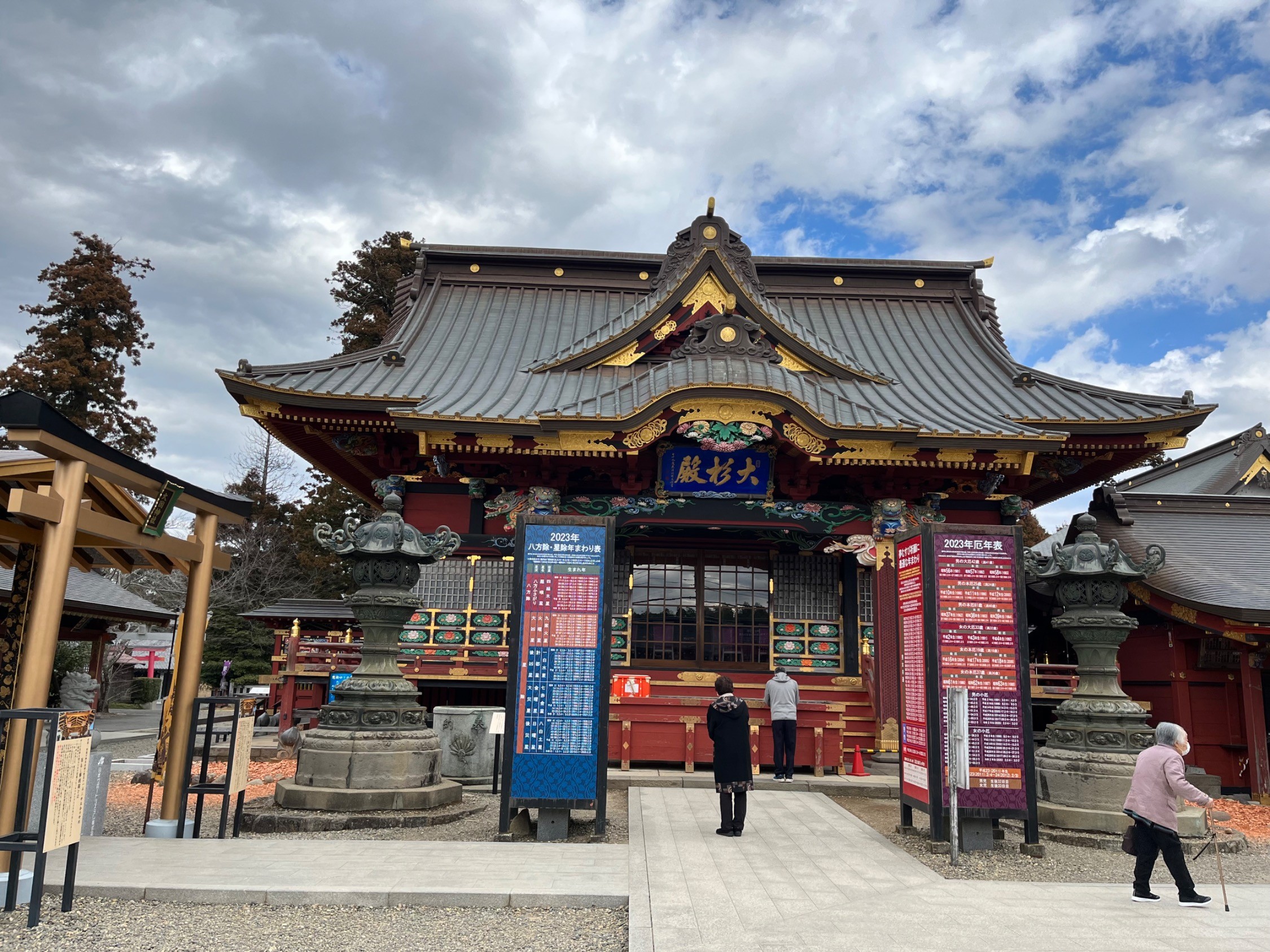 大杉神社