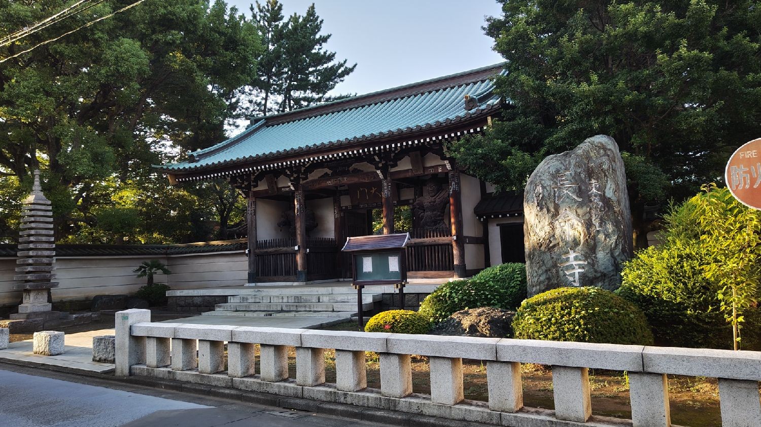 長命寺