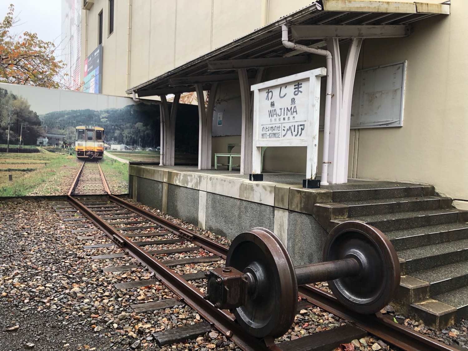 道の駅輪島