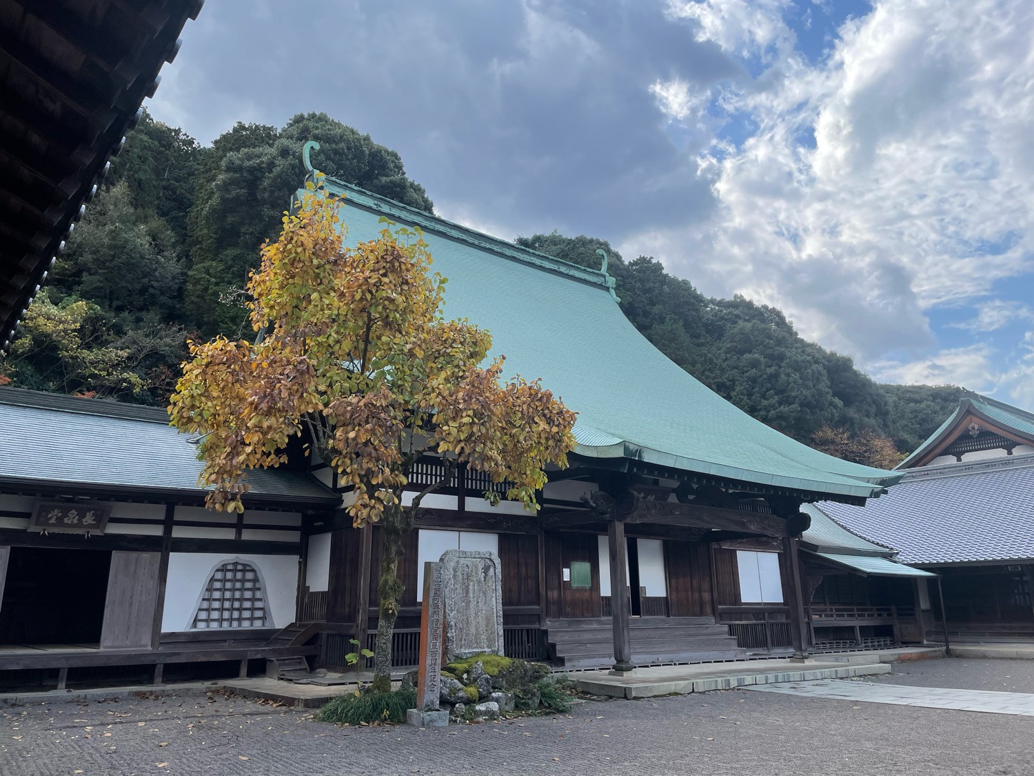 瑞應寺