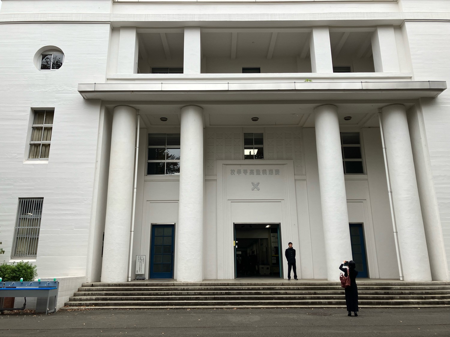 慶應義塾高等学校