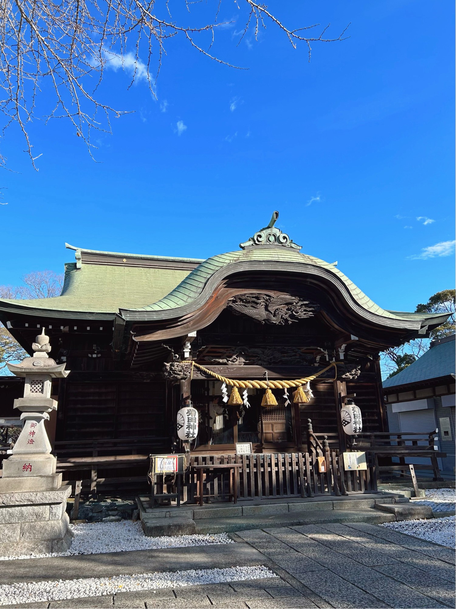 菊田神社