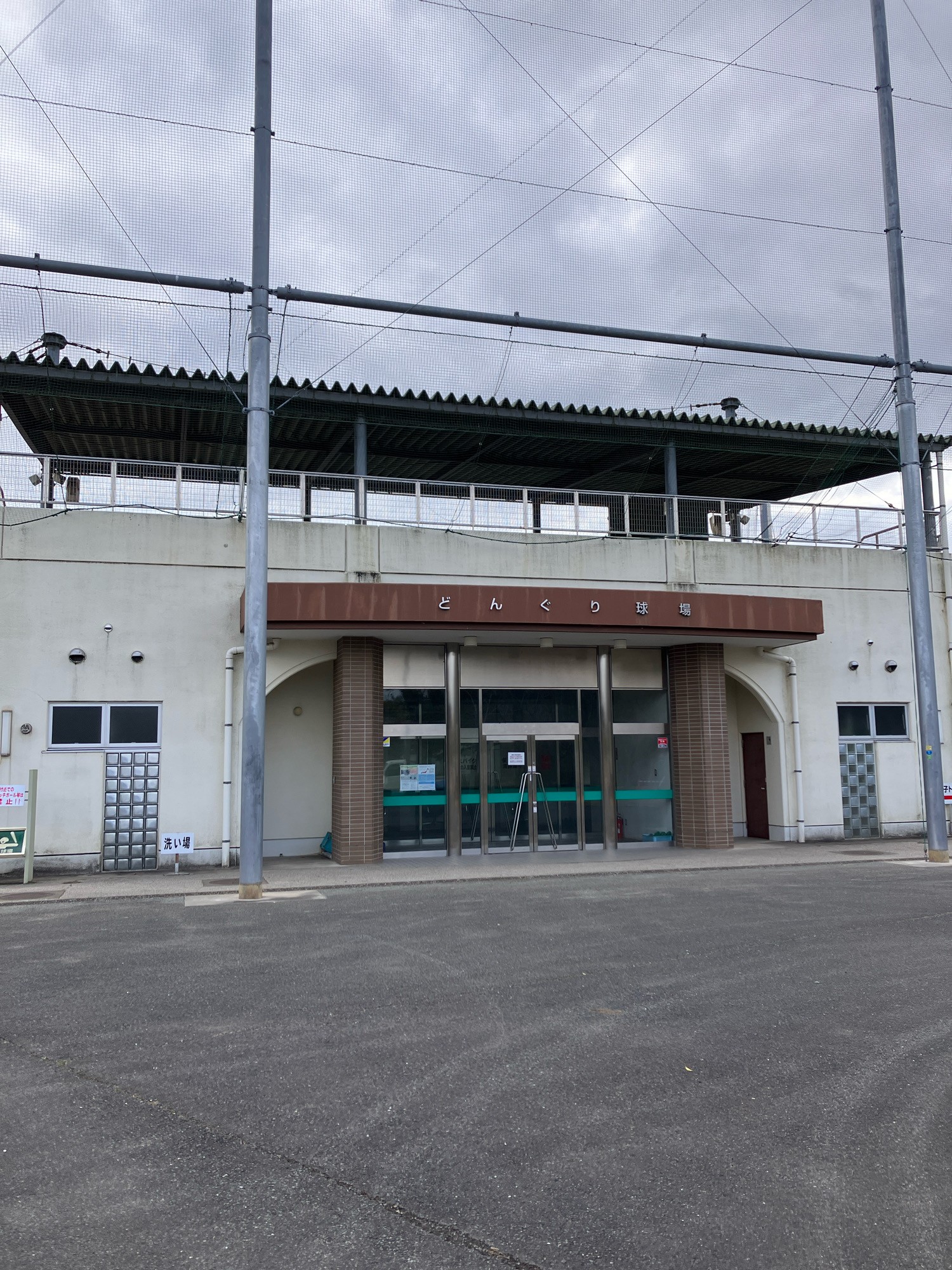 かさおか古代の丘スポーツ公園野球場