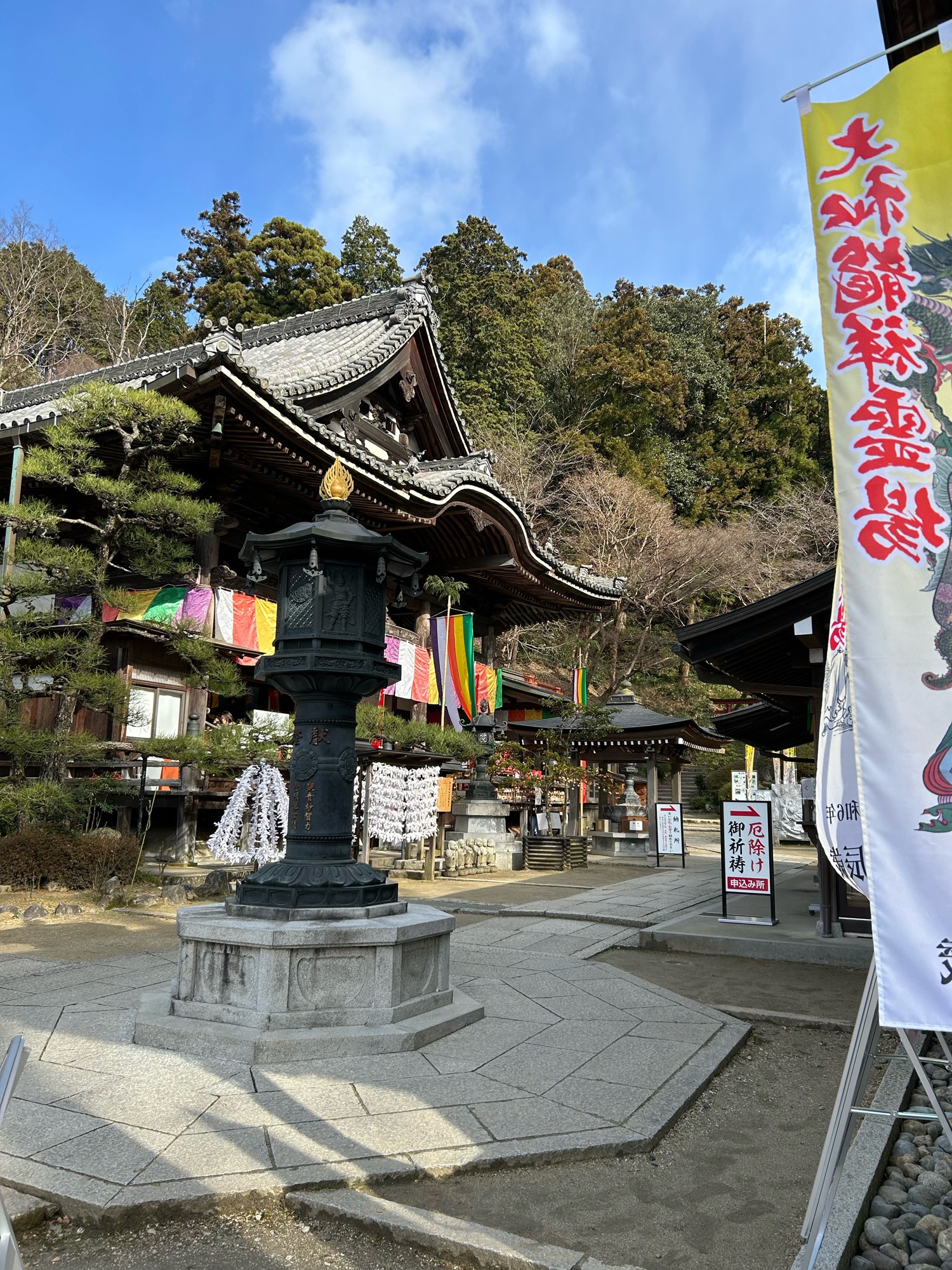 岡寺