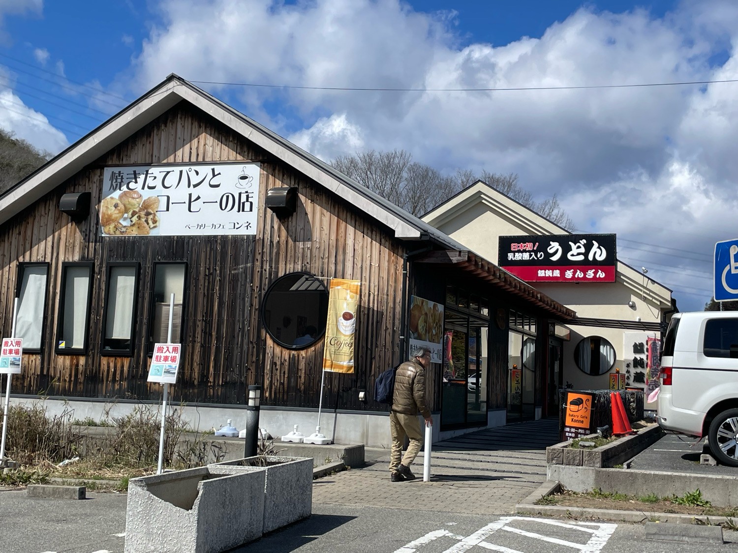 道の駅いながわ