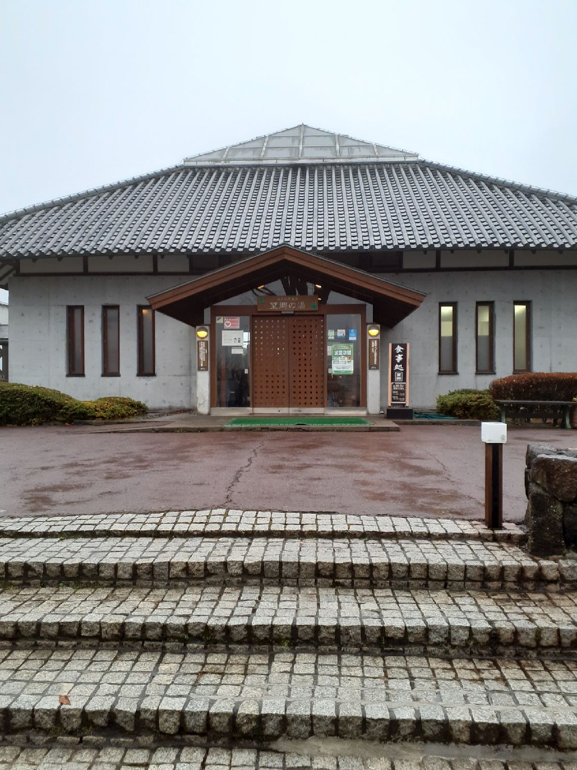 道の駅白沢