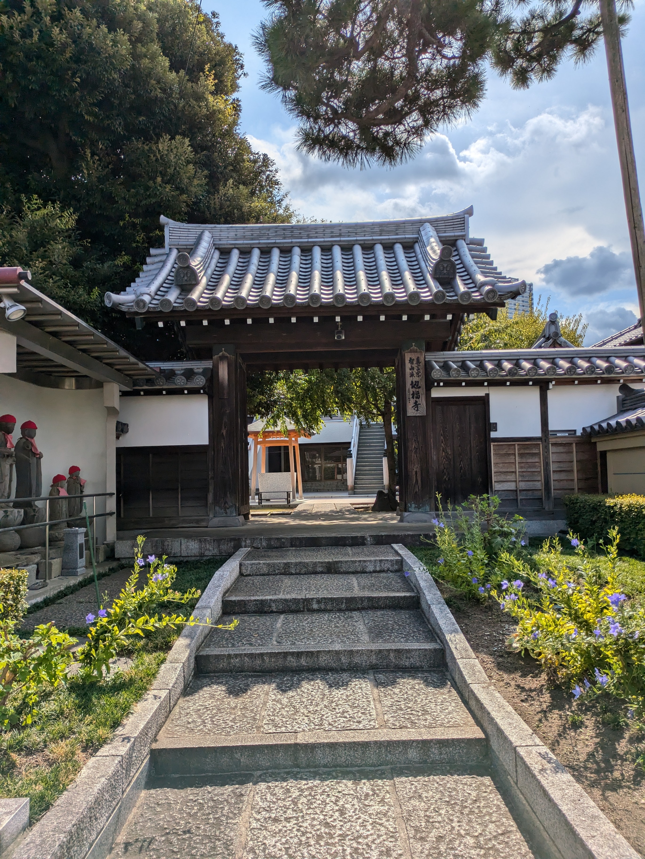 地福寺