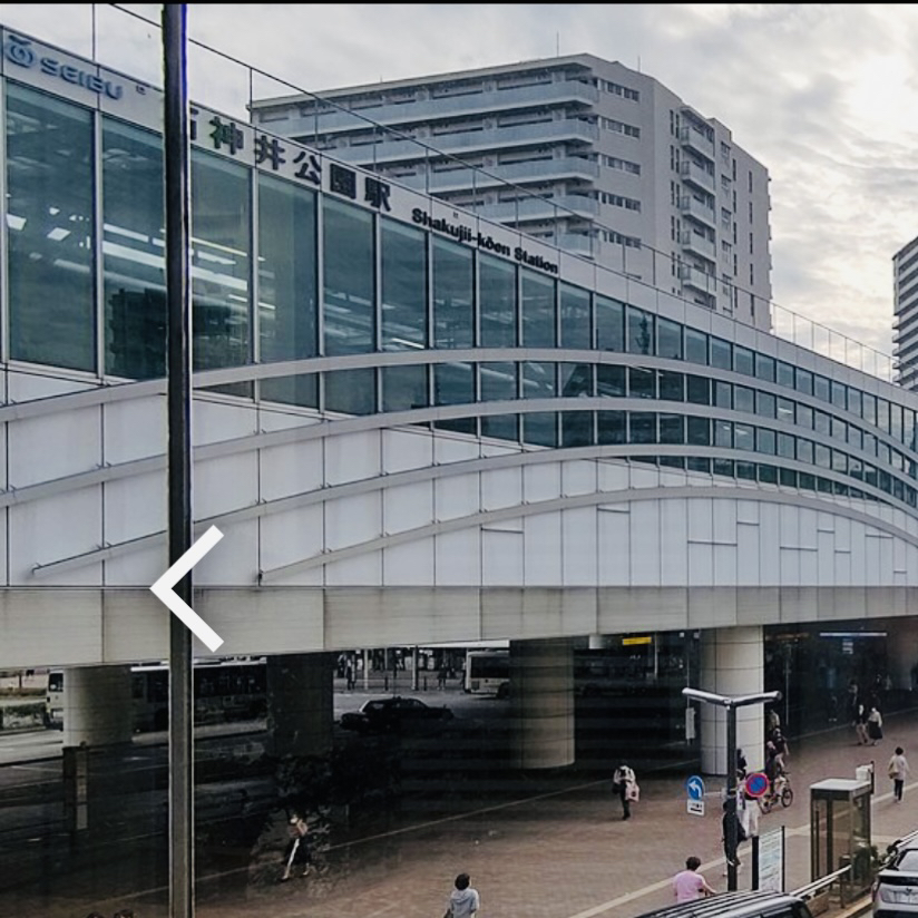 石神井公園駅