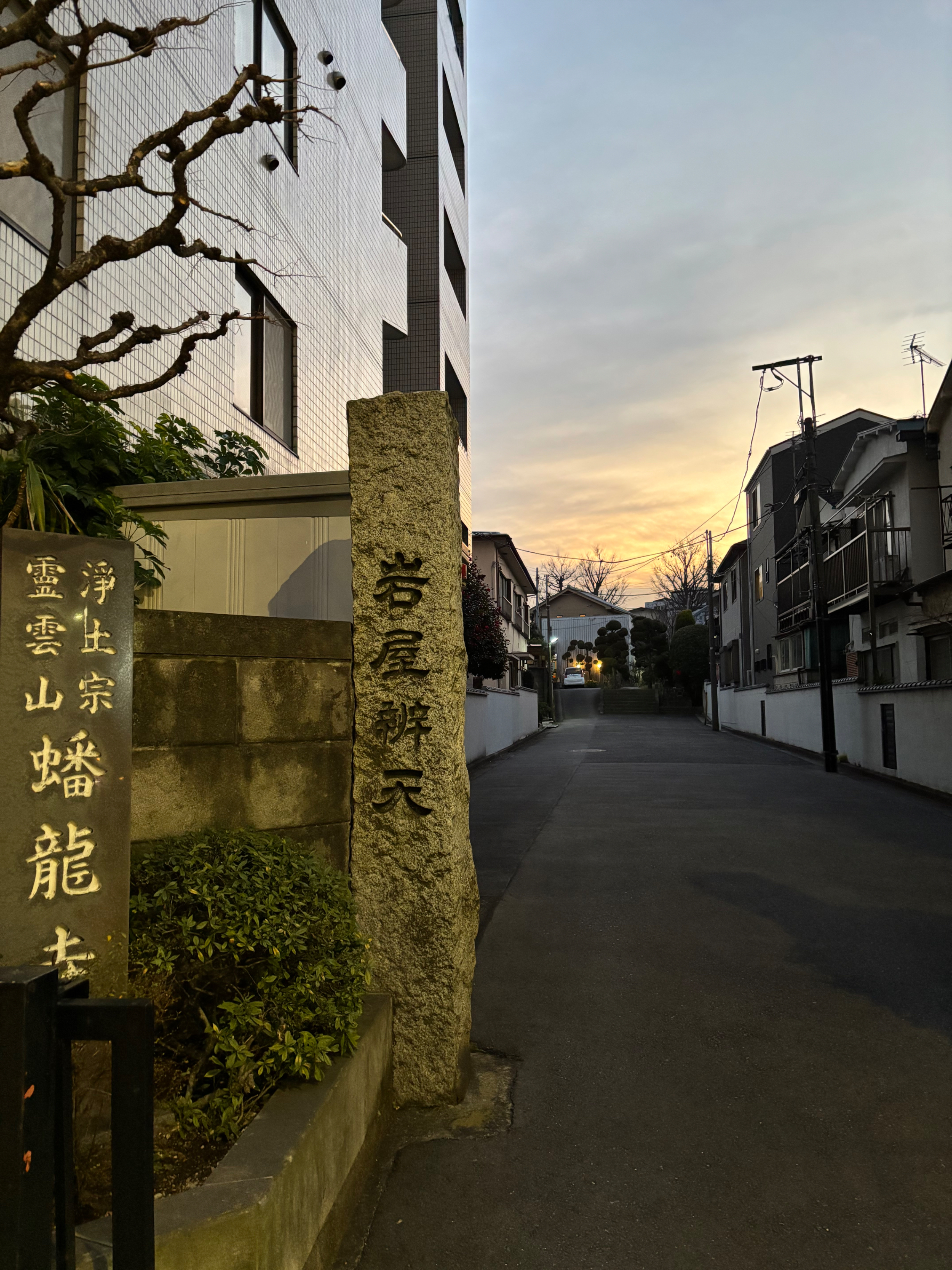 蟠龍寺
