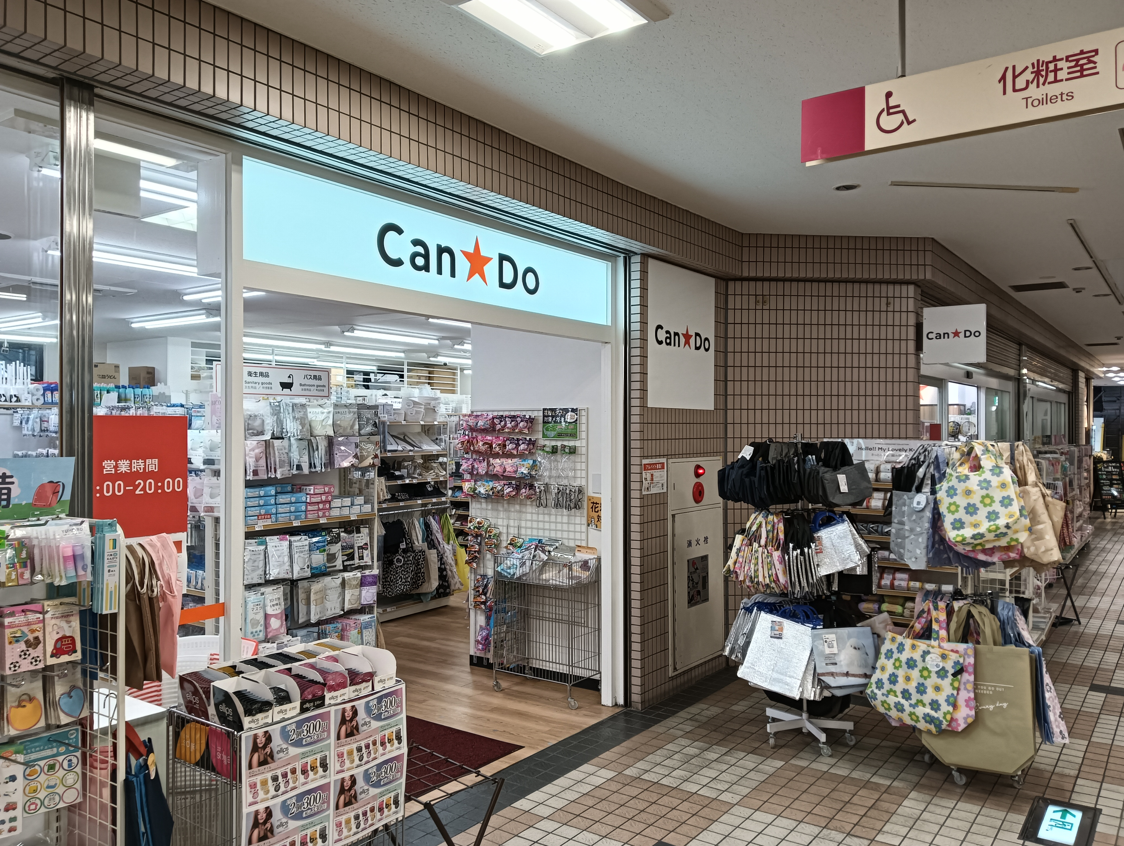 プララ杉田
