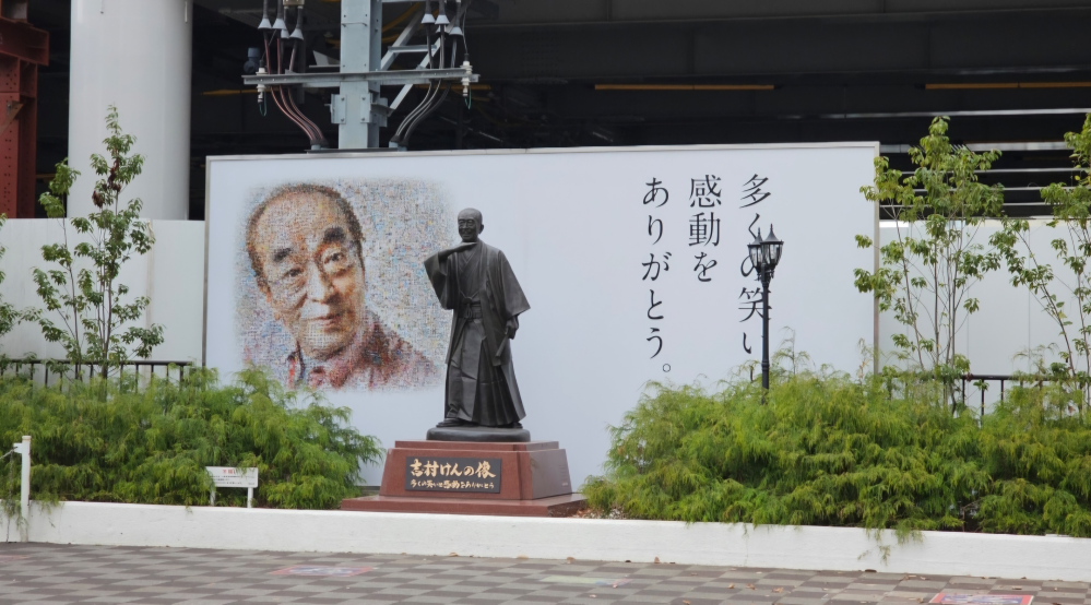 東村山駅