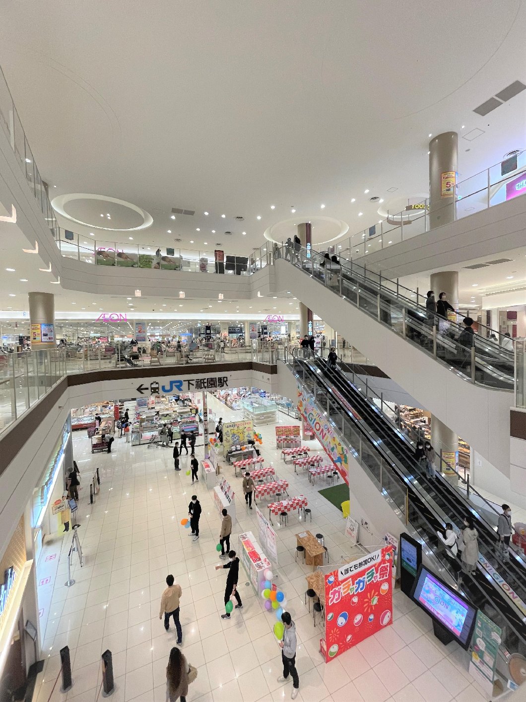 イオンモール広島祇園