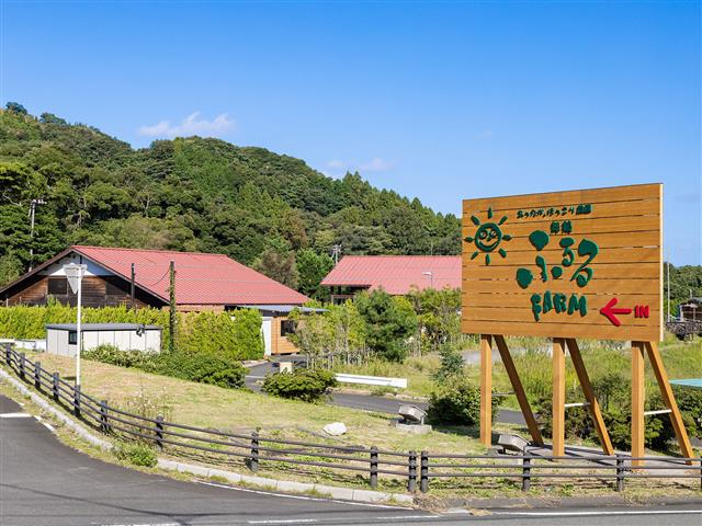 舞鶴ふるるファーム